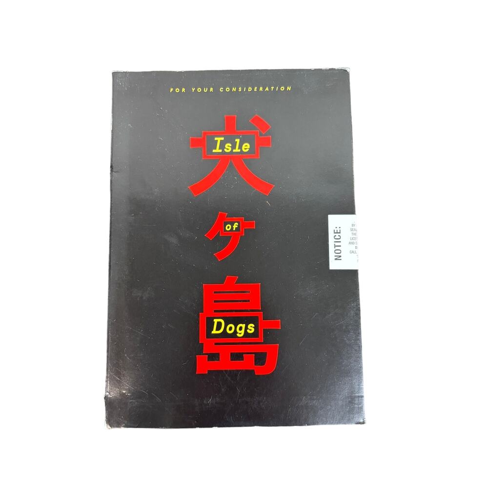 Isle of Dogs For Your Consideration DVD Award Screener Movie 2018 Seal Intact
